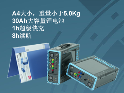 更小、更輕、更強(qiáng)，永程重磅推出便攜式系列產(chǎn)品